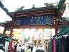 asiatour-2010-2010-02-06-12-01-18